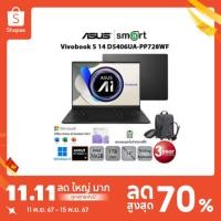 ราคา Asus Vivobook S 14 D5406UA-PP728WF Ryzen 7 8845HS/16GB/1TB/14.0 3K/Win11+Office (Neutral Black) (24286882955)