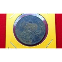 ราคา เหรียญเสี้ยว ทองแดง จปร-ช่อชัยพฤกษ์ จ.ศ.1244 (10697063081)