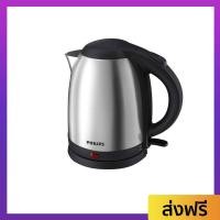 ราคา กาต้มน้ำไฟฟ้า Philips ขนาด 1.5 ลิตร ร้อนเร็ว น้ำหนักเบา ใช้งานง่าย HD9306 - กาต้มน้ำร้อน (22284771699)