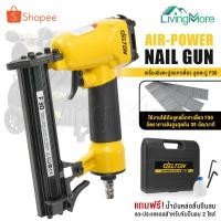 ราคา DELTON เครื่องยิงตะปู ปืนยิงตะปู แม็กไฟฟ้า ขาเดี่ยว F30 Air-Powered Nail Gun ปืนยิงตะปูลม เครื่องยิงแม็กไฟฟ้า รุ่น F-30 (20771865973)