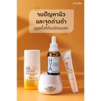 ราคา เซต สำหรับคนเป็นฝ้า บำรุงผิว ลดจุดด่างดำ กันแดด ฝ้า กิฟฟารีน sunscreen reszanol gel hya giffarine (24834045235)