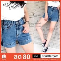 ราคา 【Major Made.】กางเกงยีนส์ขาสั้น Jeans HouseNo.JH1124 (2301539133)