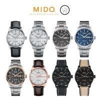 ราคา นาฬิกา MIDO รุ่น MULTIFORT CHRONOMETER¹ (7733031331)