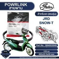 ราคา สายพาน Powerlink สำหรับ JRD Snow - T 125 ตรงรุ่น มอเตอร์ไซค์ ออโตเมติก รถสายพาน สกูตเตอร์ (22657756418)