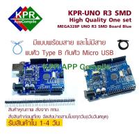 ราคา Arduino UNO R3 SMD High Quality หัวแบบ Type B และ Micro USB UNO ใช้ USB To TTL CH340G MEGA328P ATMEGA328P-AU Development board B (15628337135)
