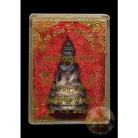 ราคา พระกริ่งพญาเม็งราย วัดเจดีย์หลวง ปี๓๙ เนื้อเงิน (12356457407)