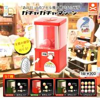 ราคา กาชาปอง Vintage Capsule Toy Machine ตู้ไข่วินเทจ ของเล่น ตู้หยอดเหรียญ หมุนไข่ ของแท้ หมุนได้จริง (สินค้าพร้อมส่ง) (17795342162)