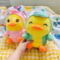 ราคา ตุ๊กตา น้องเป็ดเหลือง ใส่ชุดมาสคอต ตุ๊กตาน่ารัก ผ้านุ่มนิ่ม (16015483222)