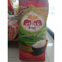ราคา ข้าวสารตรา ช้างคู่ ขนาด 15 กก. (9558531061)