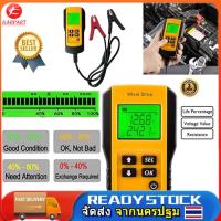 ราคา AE300 เครื่องวัดค่า CCA แบตเตอรี่ เครื่องวิเคราะห์แบตเตอรี่ วัดแบตเตอรี่ / Battery Analyzer , เครื่องวัดCCA วัดแบตเตอร์ร (26903872789)
