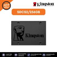 ราคา KINGSTON SA400S37/240G 240 GB SSD (เอสเอสดี) KINGSTON A400 (24354396641)