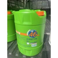 ราคา บางจากไฮดรอไล้ท์ AW46 18ลิตร (13493468315)