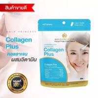 ราคา Collagen plus Gold Princess (คอลลาเจน พลัส บรรจุ 40 เม็ด) สำหรับผิวกระจ่างใส ผิวยืดหยุ่น บำรุงข้อต่อให้แข็งแรง (7088305423)