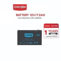 ราคา ZIRCON แบตเตอรี่ 12V/7.2AH ชนิด ETECH Maintenance Free Battery สำหรับเครื่องสำรองไฟ (26865912015)