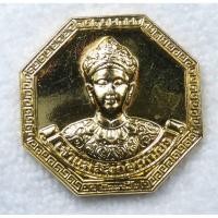 ราคา เหรียญเจ้าแม่ลิ้มกอเหนียว จ.ปัตตานี ปี 2542 ปลุกเสกโดยพระอาจารย์นอง วัดทรายขาวและพระเกจิสายใต (29864146736)