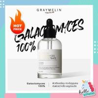 ราคา พร้อมส่ง-ขายส่ง Graymelin Galactomyces 50ml.หัวเชื้อพิเทร่าเดียวกับ SK-ii (7615664534)