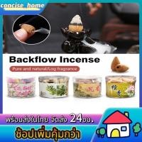 ราคา กำยาน กํายานพระพิฆเนศ กำยานจุดบูชาองค์เทพ กลิ่นดอกไม้ ผ่อนคลา กำยานหอม (21091338394)