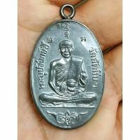 ราคา เหรียญหลวงพ่ออี๋ วัดสัตหีบ 2473 เนื้อเงิน (24453064973)