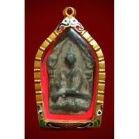 ราคา ขุนแผนนั่งกุมาร หลวงพ่อกวย ชุติณธโร วัดโฆสิตาราม พระขุนแผน เนื้อชิน ยุคต้นปี 2500พร้อมตลับชุบทองรับประกันพระแท้ (24415541047)