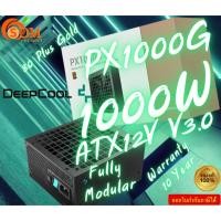 ราคา DEEPCOOL px1000g 1000W ATX12V V3.0 POWER SUPPLY (อุปกรณ์จ่ายไฟ) 80 Plus Gold -10Y (24723114262)