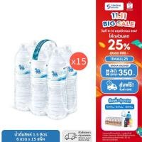 ราคา [โค้ดSINGH86 ลดเพิ่ม40.- เหลือ 710.-][ส่งในกทม.ปริมณฑล อยุธยา เชียงใหม่ ลำพูน] น้ำดื่มสิงห์ 1.5 ลิตร แพ็ค 6 ขวด 15 แพ็ค (19311278956)