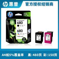 ราคา ตลับหมึกของแท้ HP 680 ตลับหมึกสีดำ และ ตลับหมึกสี เครื่องพิมพ์ คุณภาพดี (4287289590)