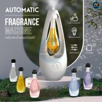 ราคา เครื่องพ่นไอน้ำหอมระเหย สำหรับห้องนอน ห้องนั่งเล่น ทรงหยดน้ำ ชาร์จ USB เครื่องพ่นอโรม่าเครื่องพ่นน้ำหอมอัตโนมัติในห้อง (27250707932)