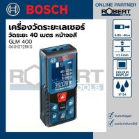 ราคา Bosch รุ่น GLM 400 เครื่องวัดระยะเลเซอร์ วัดระยะ 40 เมตร หน้าจอสี (0601072RK0) (29265933181)