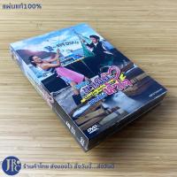 ราคา (แผ่นแท้100%) Haeundae Lovers ซีรีย์เกาหลี DVD หนัง ดีวีดี ลูกสาวมาเฟียขอเคลียร์หัวใจ (ใหม่100%) หนังสะสม หนังรัก (15926189701)