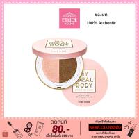 ราคา (พร้อมส่ง/ถูกที่สุด!/ของแท้) Etude House My Ideal Body Contour Cushion คุชชั่นคอนทัวร์ขาเรียว เพื่อให้ผิวดูมีมิติ (7331644217)