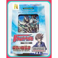 ราคา Vanguard VGT-TD14 ภาค 4 ชุดที่ 1 (6944753447)