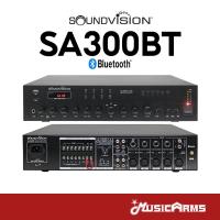 ราคา Soundvision SA300BT มิกเซอร์แอมป์ 300 วัตต์ Mixing Amplifiers รับประกันศูนย์ Music Arms (29759665517)