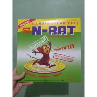 ราคา กาวดักหนู กาวดักหนูสำเร็จรูปแบบถาด N-Rat 1 ชุด (11023926664)