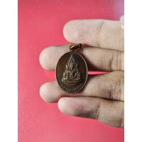 ราคา 00623 เหรียญ พระพุทธชินราช - นางกวัก วัดพระศรีรัตนมหาธาตุ จ.พิษณุโลก 2535 (27663025439)