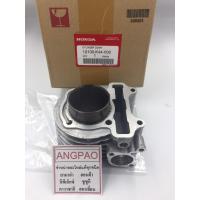 ราคา เสื้อสูบ แท้ศูนย์ ฮอนด้า SCOOPYi (HONDA /SCOOPY/SCOOPY-I ปี2017-2020 / CYLINDER GASKET ) (3657079263)