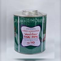 ราคา THAI PIPE กาวท่อน้ำไทย กาวทาท่อ PVC (ขนาด1000 กรัม / มีแปลง) น้ำยาทาท่อ กาวน้ำทาท่อ พีวีซี กาวประสานท่อ THAI PIPE (6416110911)