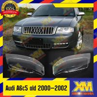 ราคา [XM] เลนส์ไฟหน้า Audi A6C5 old 2000-2002พลาสติกครอบเลนส์ไฟหน้า ไฟหน้ารถยนต์ ออดี้ เอ6ซี5 ( มีหน้าร้าน มีบริการติ (6739075199)