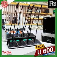 ราคา TADA U 600 ไมค์ประชุมไร้สาย 8 ไมค์ ปรับคลื่นความถี่ได้ UHF ไมค์ก้านยาว ตั้งโต๊ะ ห้องประชุม PA SOUND (14698128174)