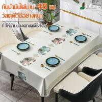 ราคา Vacuum66 แบบใหม่ผ้าปูโต๊ะลายช้าง แบบหนา คุณภาพสูง PVC กันน้ำกันน้ำมัน ทนต่อการขีดข่วน COD (27153935571)