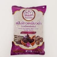 ราคา แป้งข้าวเหนียวดำ 100 % ชนิดละเอียดพิเศษ แป้งข้าวเหนียวดำ ตรา บัวลอย เนื้อละเอียด เนียนนุ่ม ปั้นง่าย หอมคุณค่าขนมไทย ขนาด (16996948539)
