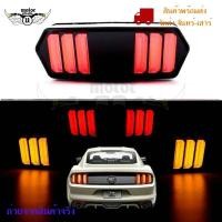 ราคา ไฟท้ายแต่ง(0106) msx,msx-sf,demon 125,cb150r,Cb-Cbr 650-f ทรงมัสเเตง พร้อมไฟเลี้ยวในตัว (7354881854)