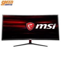 ราคา MSI MONITOR MSI OPTIX MAG341CQ 34 VA 100Hz 3440X1440 21:9 8MS VGA HDMI DP 3YEAR SPEED GAMING (5915710472)