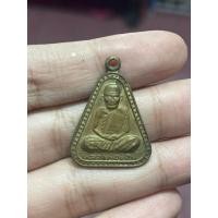 ราคา เหรียญหลวงพ่อเงิน วัดบางคลาน ปี2515 (27305627089)