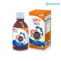 ราคา Bain SYRUP เบน ไซรัป น้ำมันปลา ทูน่า Nutrimaster 150ml [IP] (23862658145)