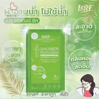 ราคา BRE SOAP SHOWER SHEET Alcohol Free ผ้าอาบน้ำไม่ใช้น้ำ ขนาด 12 แผ่น (6คู่) (24375664072)