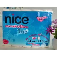 ราคา กระดาษชำระไร้แกน​ กระดาษทิชชู่​ไร้แกน​ Nice. หนา​ 2​ ชั้น​ ยาว​ 24​ เมตรต่อม้วน​ 1​ ห่อมี​ 10​ ม้วน (21748893684)