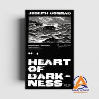 ราคา หนังสือ Heart of Darkness : หฤทัยแห่งอันธการ ผู้แต่ง Joseph Conrad สนพ.สมมติ หนังสือนิยาย BK03 (26251932195)