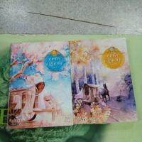 ราคา ภูตรักปาฏิหาริย์ เล่ม 1-2 จบ ผู้แต่ง อวี๋ฉง นิยายจีนแปล หนังสือมือสอง (24717660364)