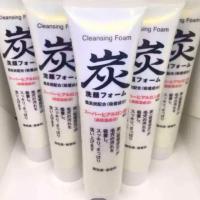 ราคา โฟมล้างหน้าถ่านภูเขาไฟ HAKONE (ฮาโกเน) ของแท้100% (1798850341)