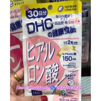 ราคา DHC Hyaluronsan แบบ 30 วัน